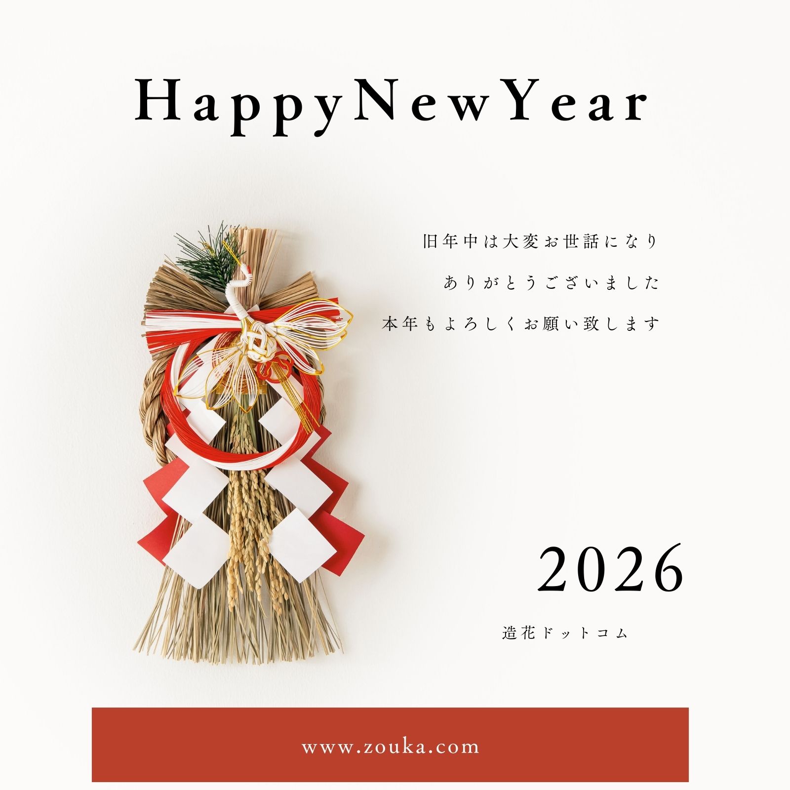 あけましておめでとうございます